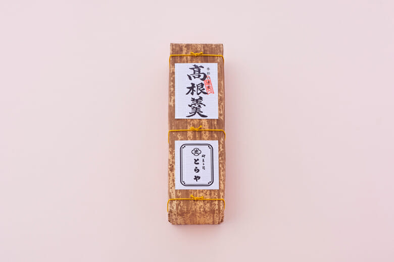 髙根羹（大棹）