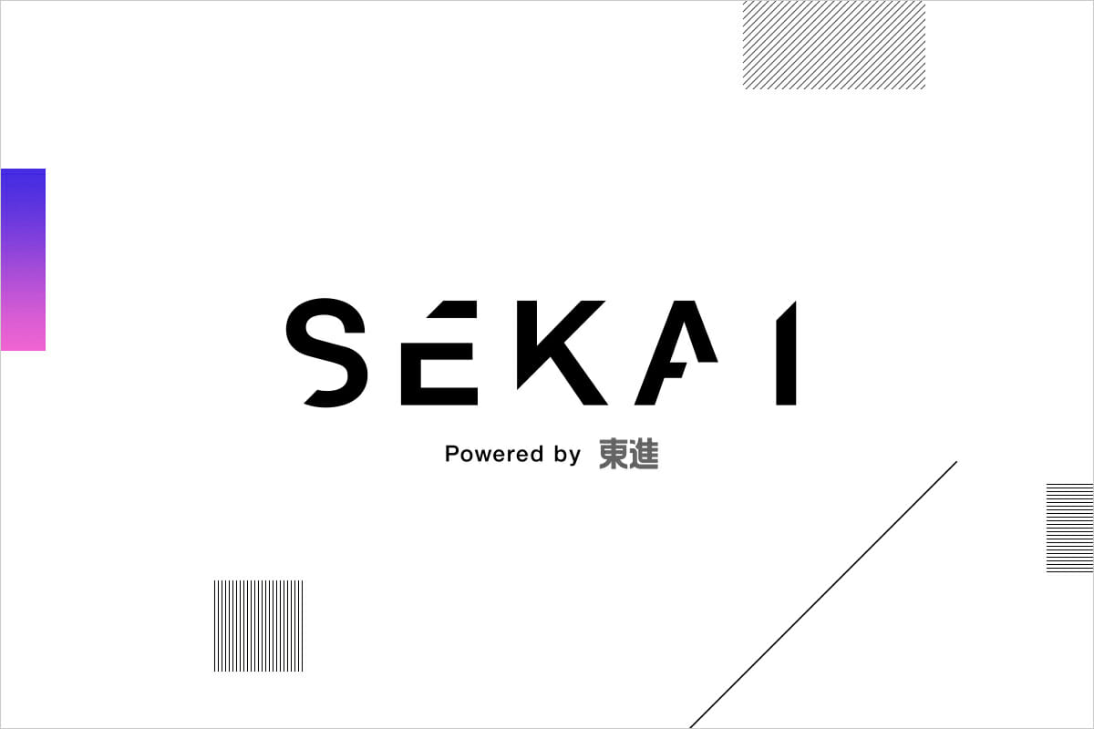 東進「SEKAI」 (7)