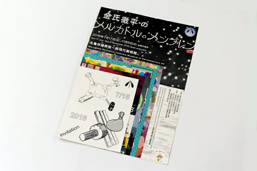 金氏徹平のメルカトル・メンブレン(展覧会フライヤー)。アーティスト・金氏徹平さんの爆発力のあるエネルギーを表現したようなフライヤー。A4の紙にサイズが少しずつ小さくなっていく紙が5枚くっついています