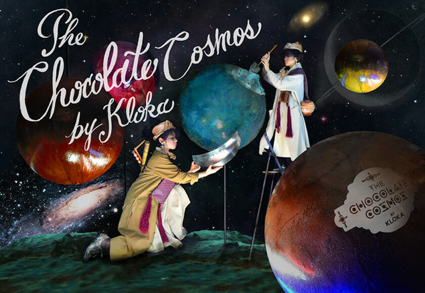 THE CHOCOLATE COSMOS by KLOKA