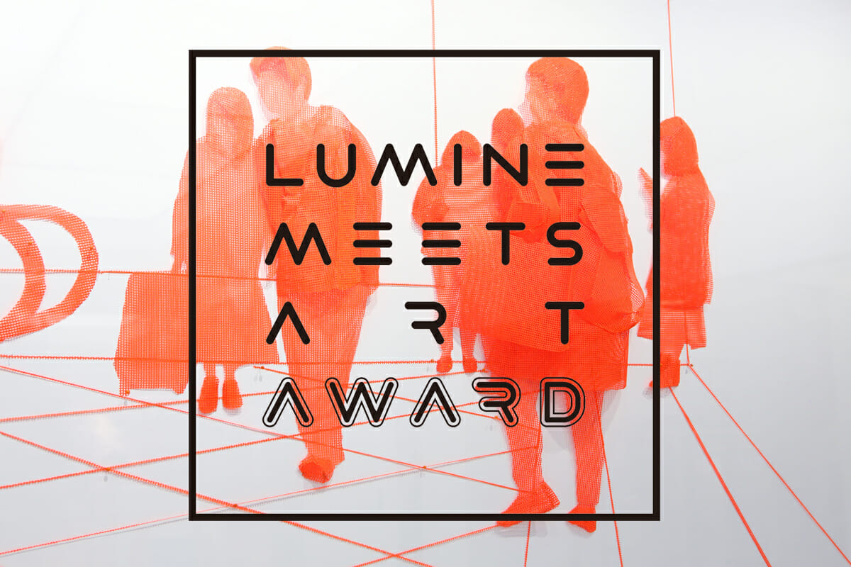 いつものルミネで感動と非日常を。「LUMINE meets ART AWARD 2016」受賞作品を2月1日まで展示