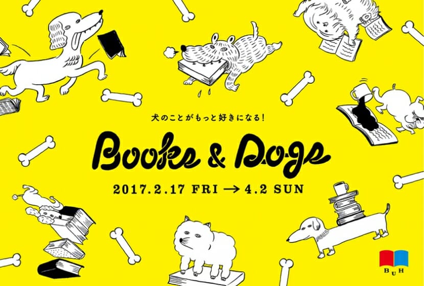 Books & Dogs