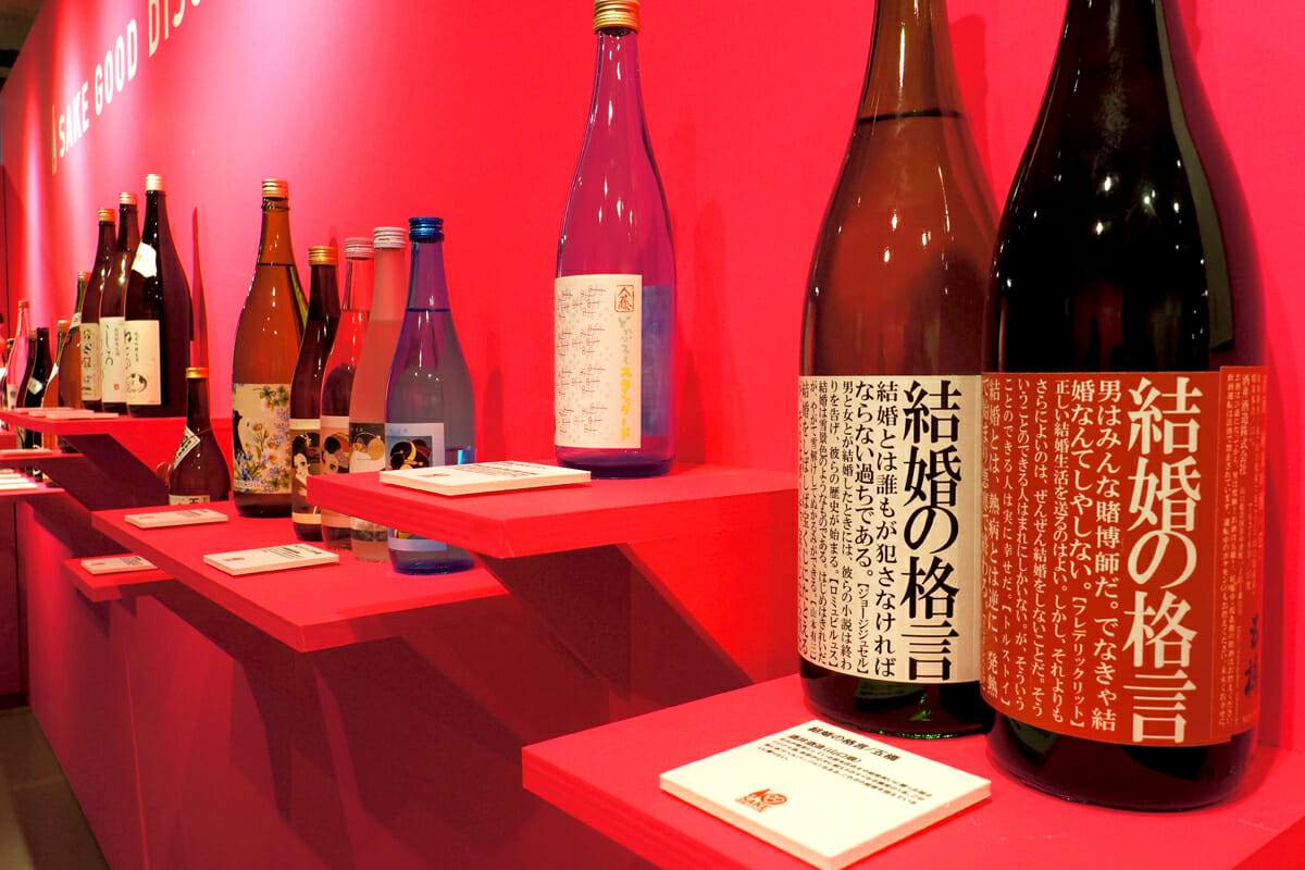 踊る大マニアック銘柄展:思わずジャケ買いならぬ、ラベル買いをしたくなる銘柄の数々