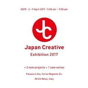 Japan Creative Exhibition 2017