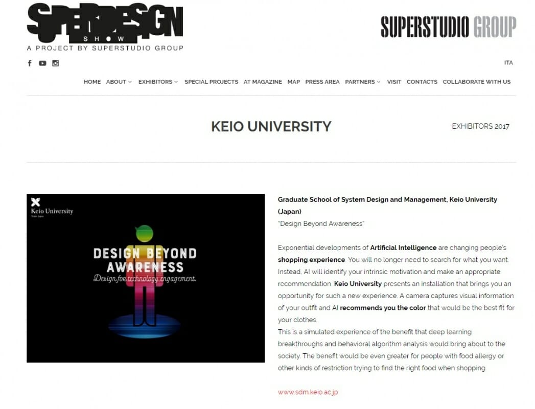 慶應SDMがミラノデザインウィークに出展、「Design Beyond Awareness」をテーマにソリューションを展示