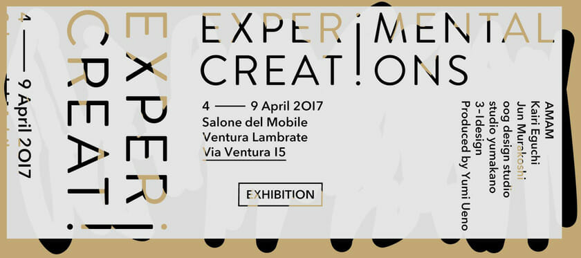 EXPERIMENTAL CREATIONS IN MILANO 2017