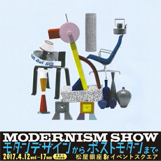 MODERNISM SHOW