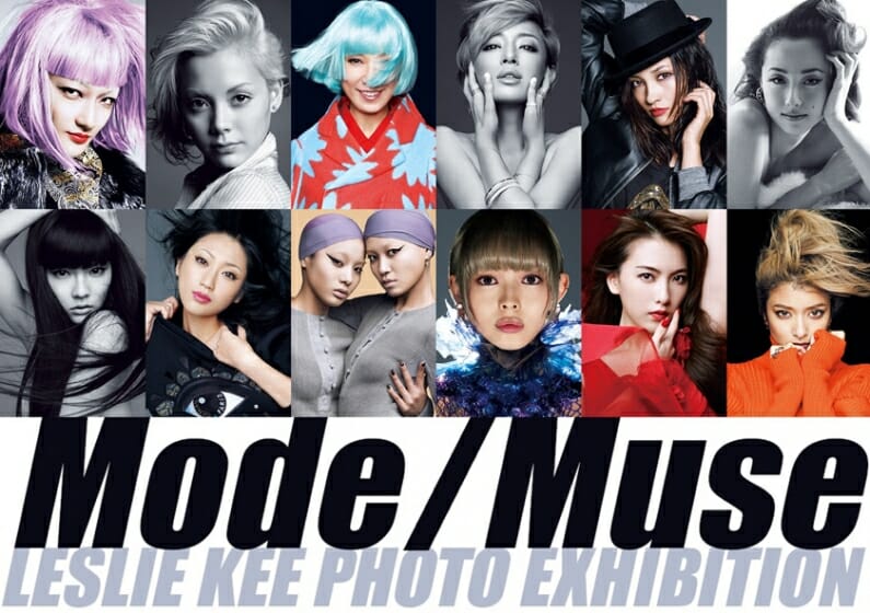 LESLIE KEE PHOTO EXHIBITION「MODE / MUSE」