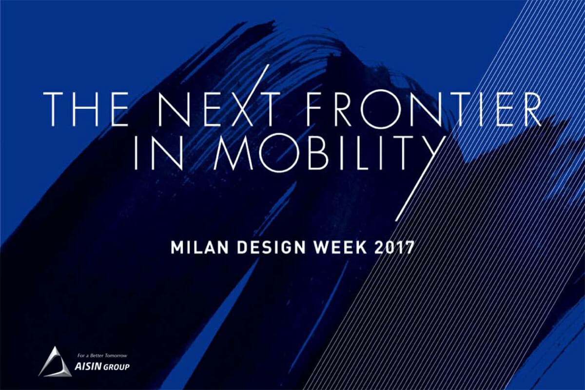 ミラノデザインウィーク2017
