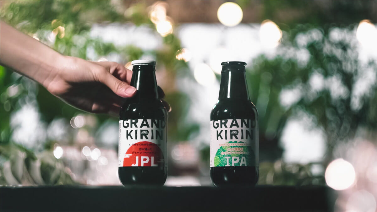 キリン「GRAND KIRIN（グランドキリン）」 (14)