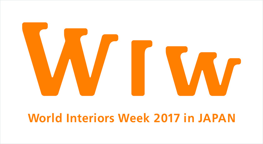 World Interiors Week 2017 in JAPAN