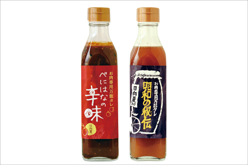 ステーキソース　昭和の秘伝、べにはなの辛味（各335ml）