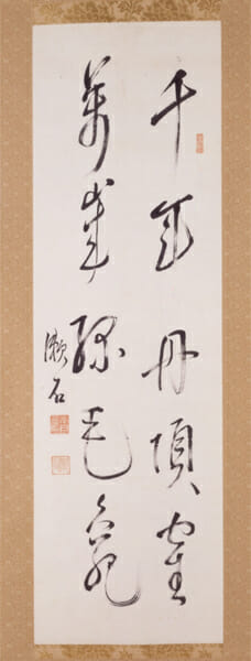 夏目漱石　「千年丹頂鶴」、書