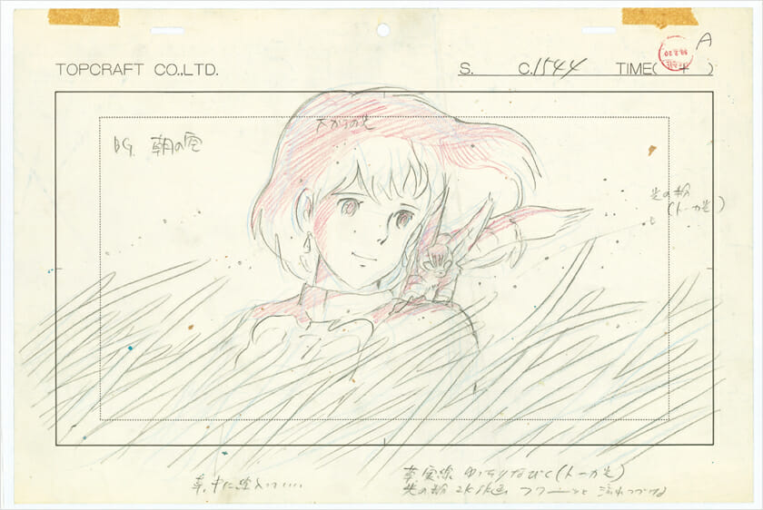 「風の谷のナウシカ」©1984 Studio Ghibli･H