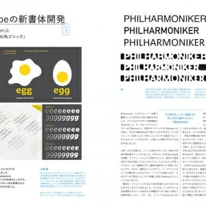 Typography 11 (1)