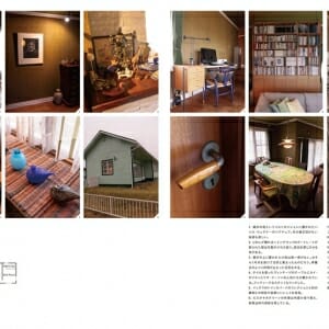 123人の家 vol.2 (3)