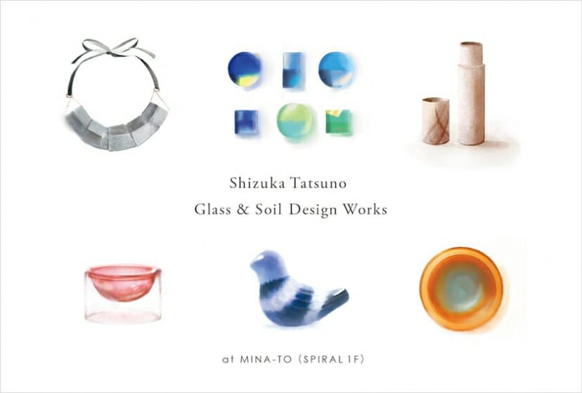 Shizuka Tatsuno Glass & Soil Design Works