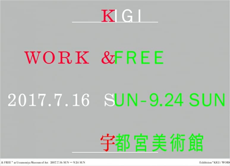 KIGI WORK & FREE