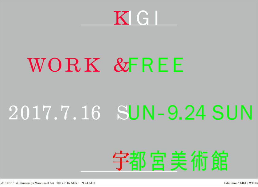 KIGI WORK & FREE