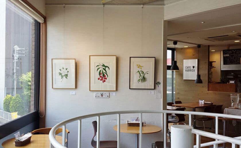 三反栄治展「野に遊ぶ」