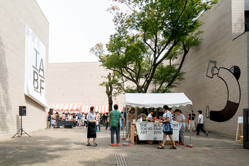 アジア最大のアートブックフェア「TOKYO ART BOOK FAIR」、開催地を天王洲アイルに移して10月5日から開催