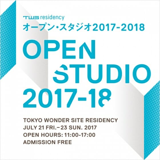 OPEN STUDIO 2017-2018