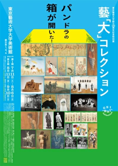 台湾写真表現の今 Inside Outside デザイン アートの展覧会 イベント情報 Jdn