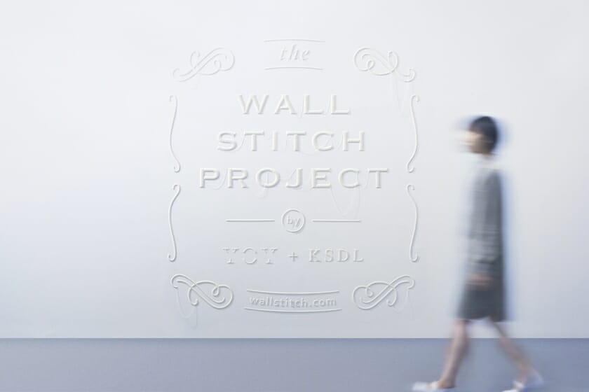 WALL STITCH PROJECT