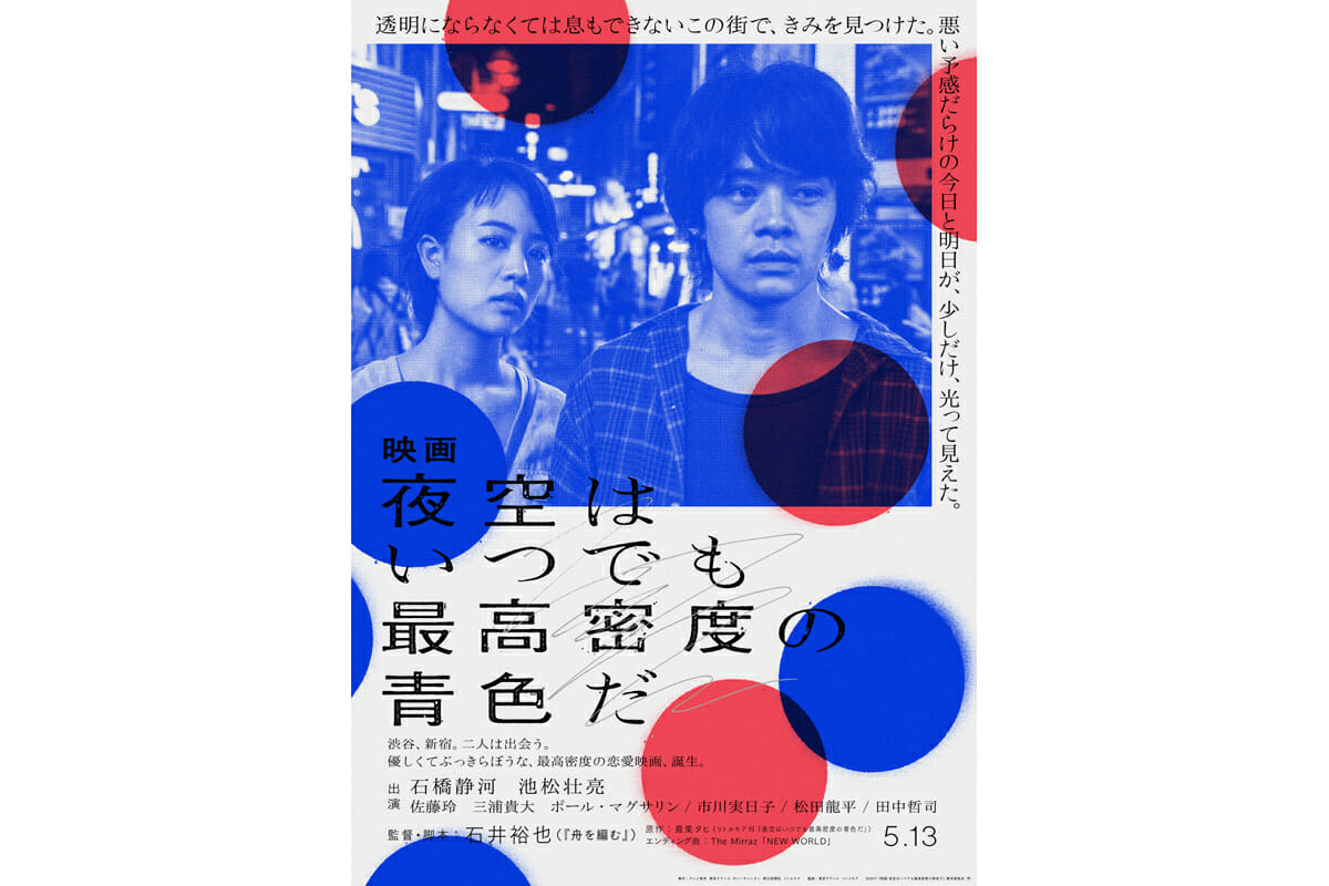 佐々木俊 クリエイターのお仕事 デザイン情報サイト Jdn