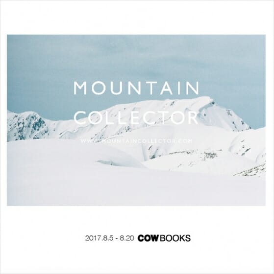 「MOUNTANI COLLECTOR」フェア at COW BOOKS中目黒