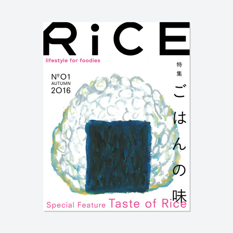 RiCE (3)