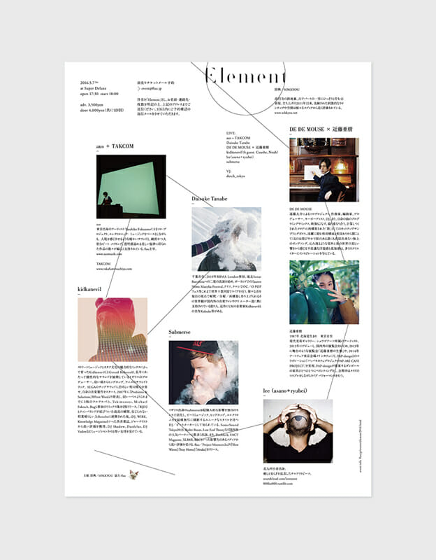 Element (4)