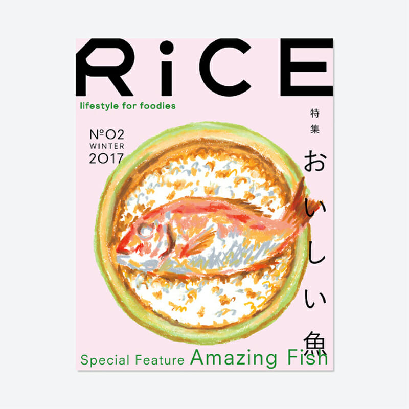 RiCE (4)