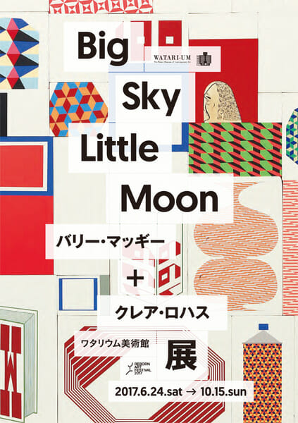 バリー・マッギー+クレア・ロハス展　Big Sky Little Moon