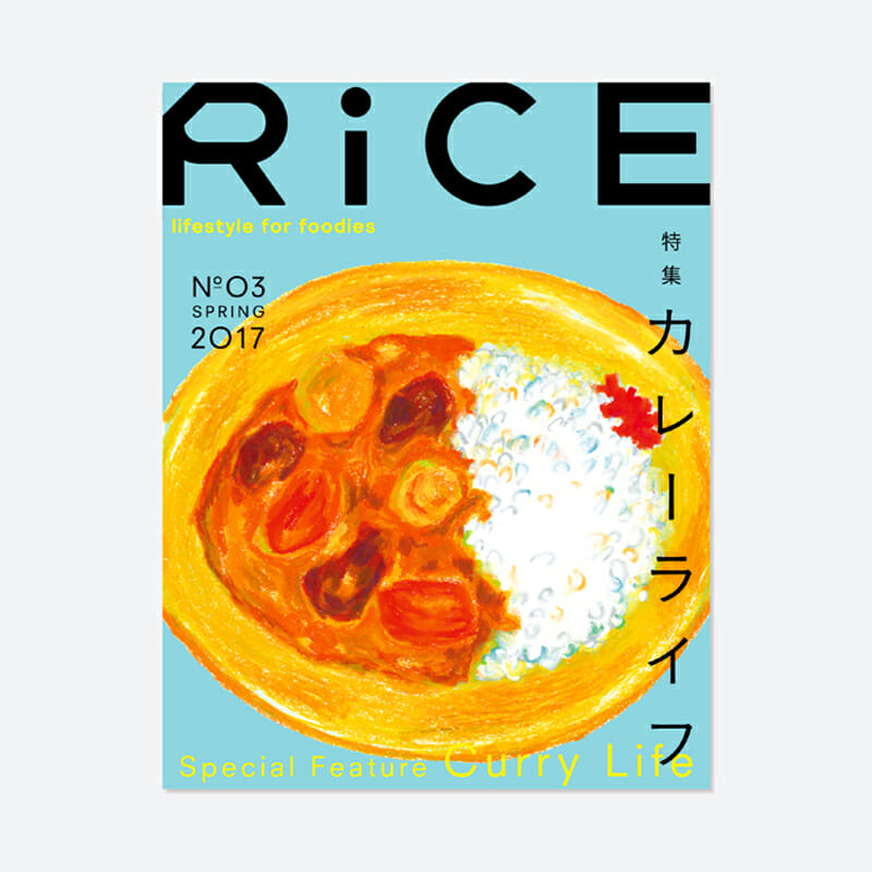 RiCE (5)