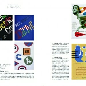 GRAPHIC DESIGN THEORY (2)