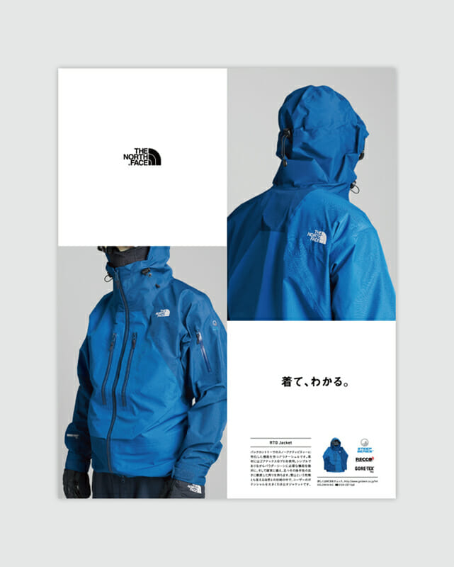 THE NORTH FACE 「2014-15AW」 (5)