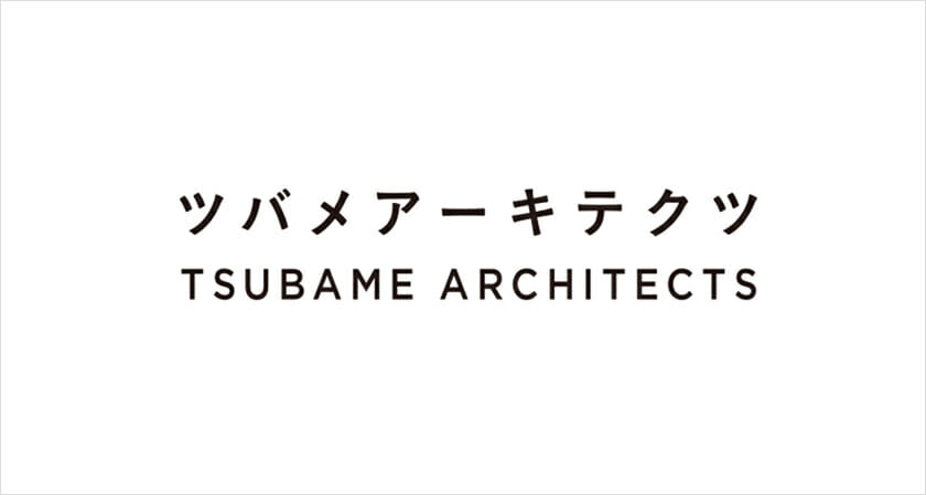 ツバメアーキテクツ　ソーシャル・テクトニクスの建築展