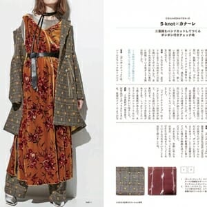 FASHION ∞ TEXTILE（ファッション・テキスタイル） (2)