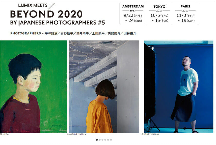 日本人若手写真家6名による、「LUMIX MEETS BEYOND 2020 BY JAPANESE PHOTOGRAPHERS #5」が移転するIMA galleryで開催