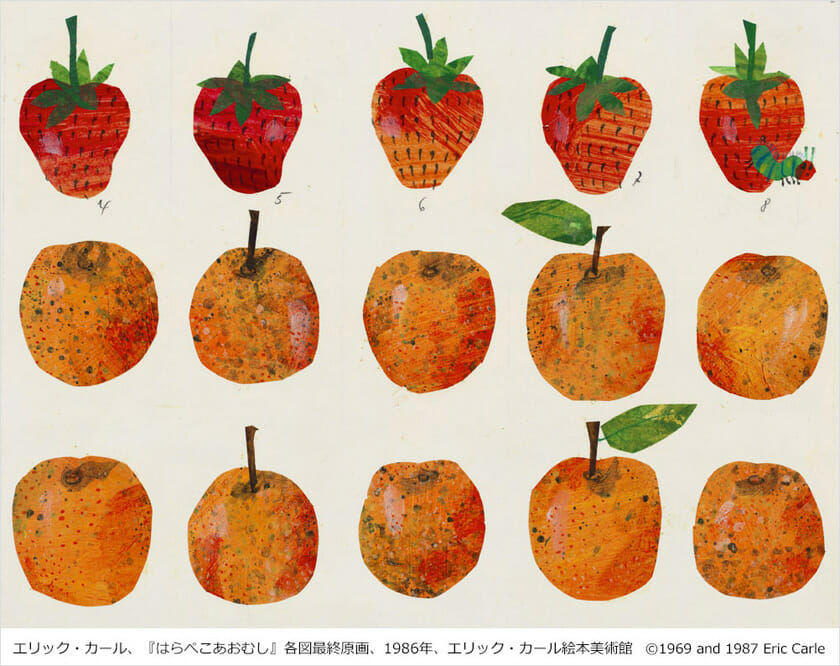 エリック・カール展 The Art of Eric Carle