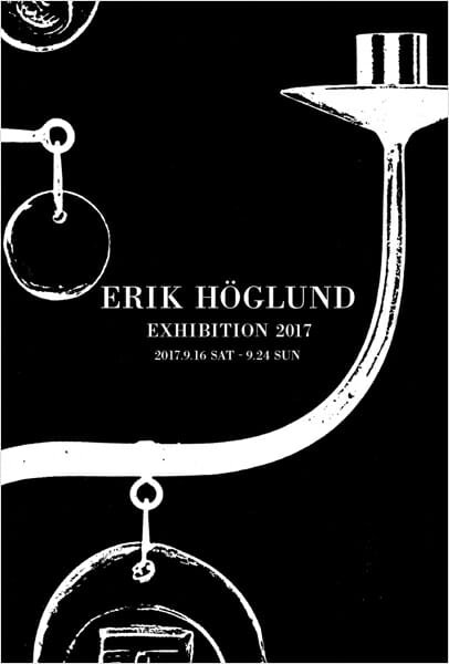 ERIK HÖGLUND EXHIBITION 2017