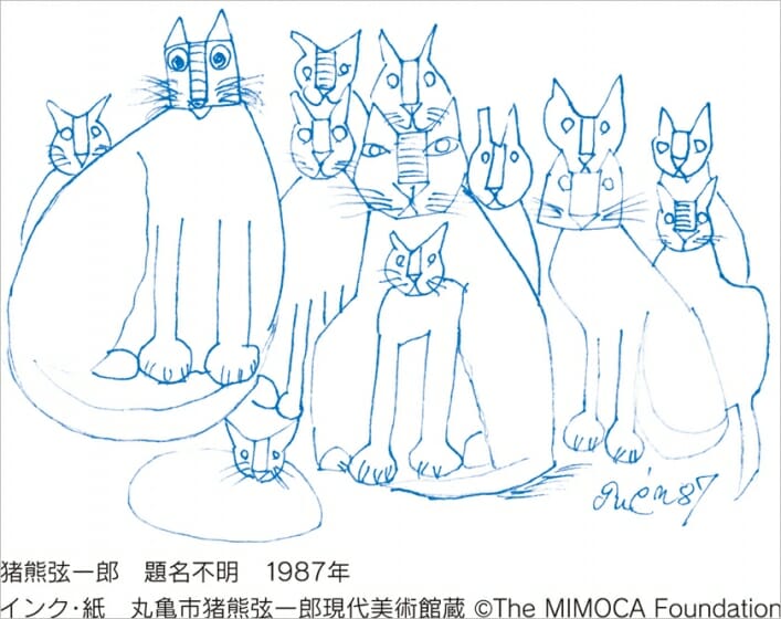 猪熊弦一郎展　猫たち