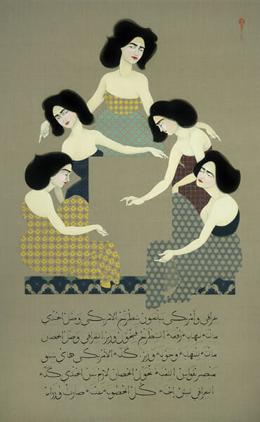 ハイヴ・カラマン《ローカル・ゲーム》2015年 Hayv Kahraman. Courtesy of the artist and Jack Shainman Gallery, New York.