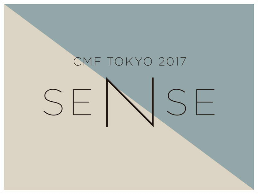 CMF TOKYO 2017 – SENSE