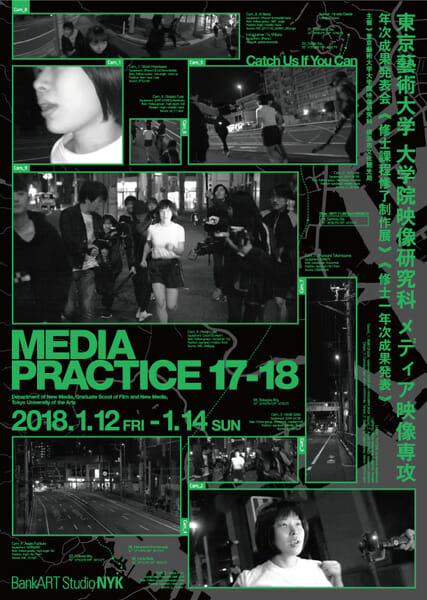 MEDIA PRACTICE 17-18