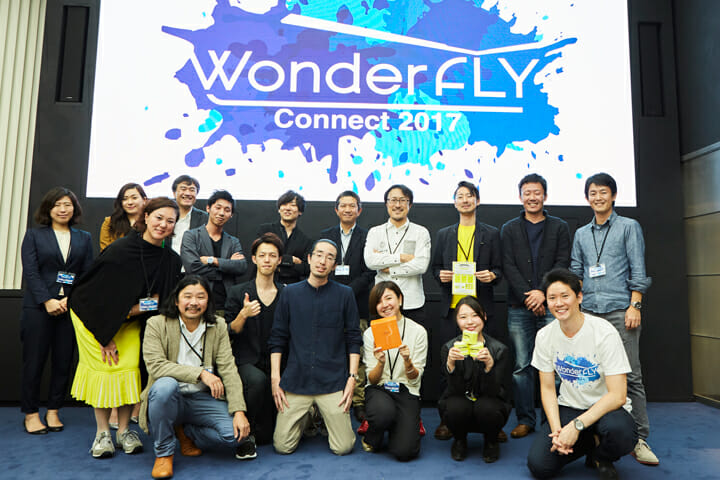 2017年11月3日に開催された、「WonderFLY」の発足一周年を記念したイベント