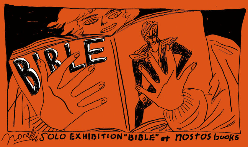 伝説のアーティストたちを描くnorahiによる個展、「BIBLE」がnostos booksで1月14日から開催