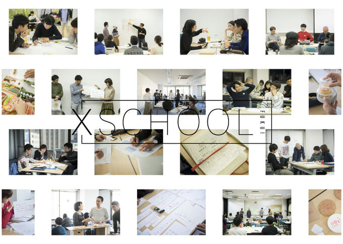 次代のデザイナーのための小さな教室、「XSCHOOL」第二期発表会が東京と福井の2か所で開催