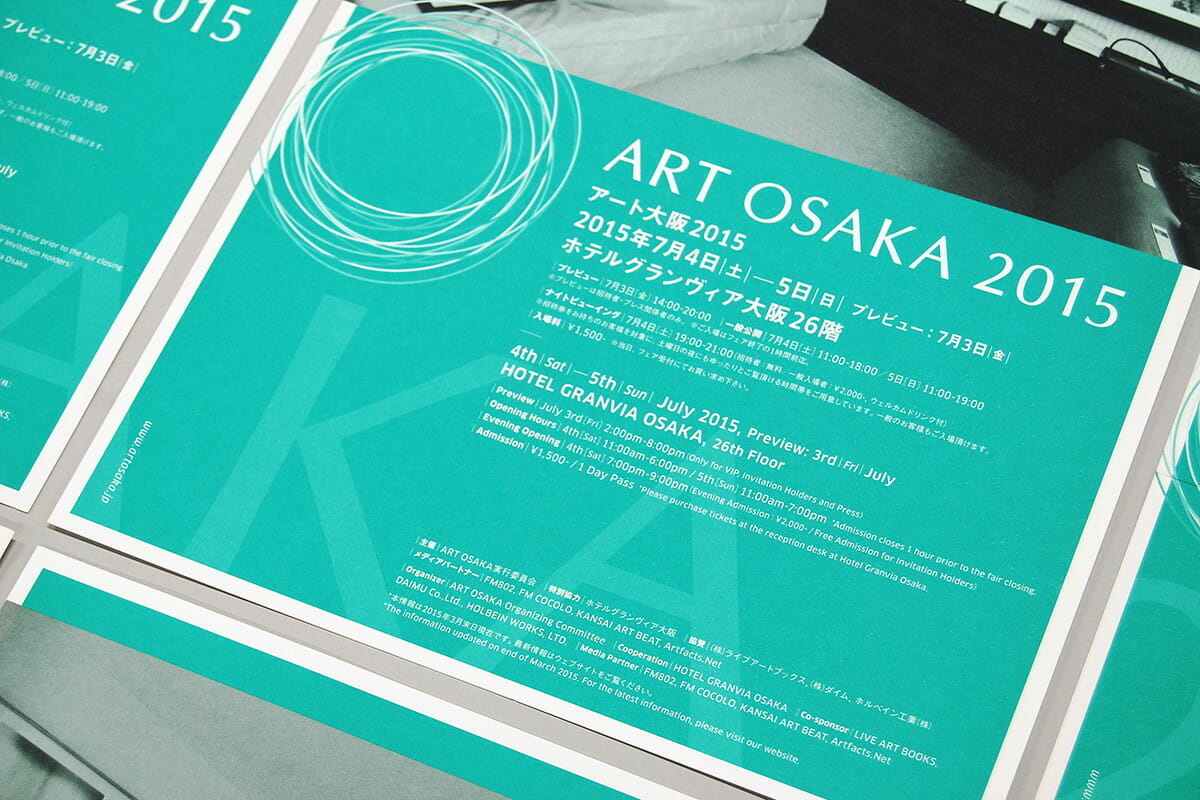 ART OSAKA 2015 (4)